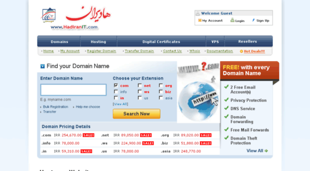 domain.hadiranit.com