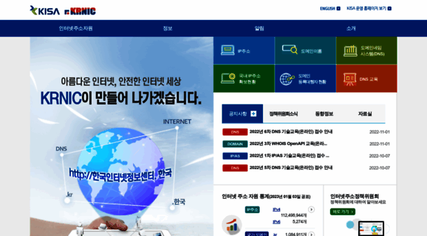 domain.kr