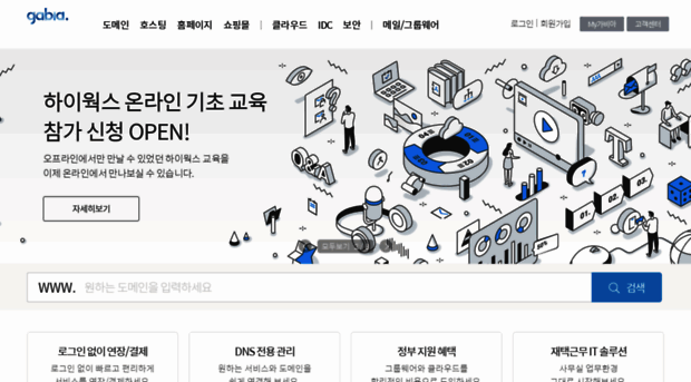 domain.or.kr