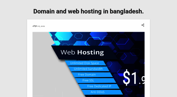 domain12-hostingbangladesh.blogspot.com