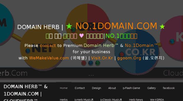 domainherb.com