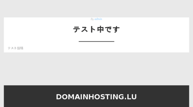 domainhosting.lu