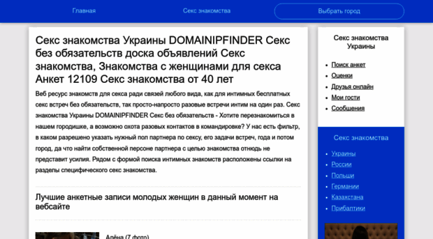 domainipfinder.club