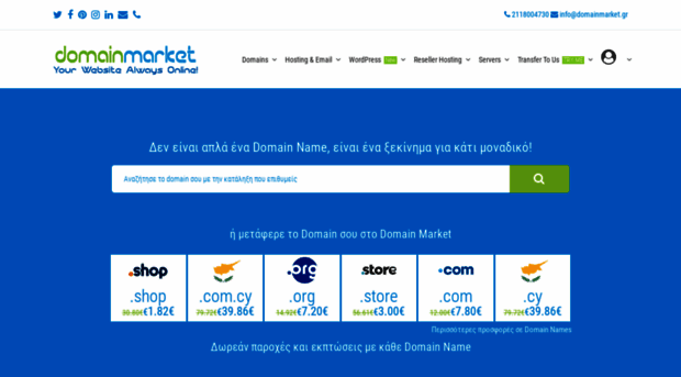 domainmarket.gr