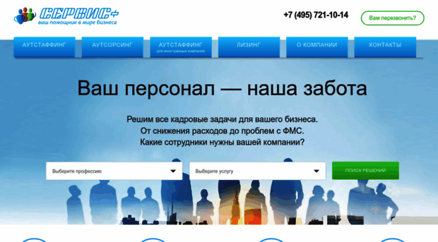 domains.infolike.ru