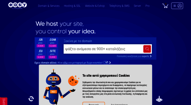 domains24.gr