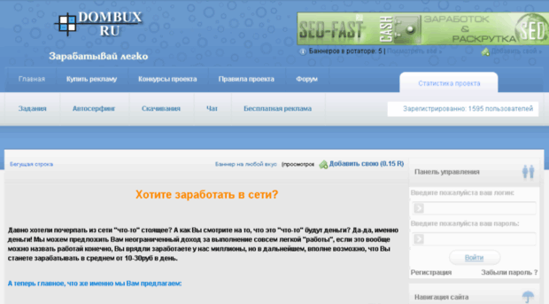 dombux.ru