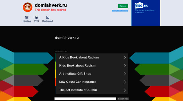 domfahverk.ru