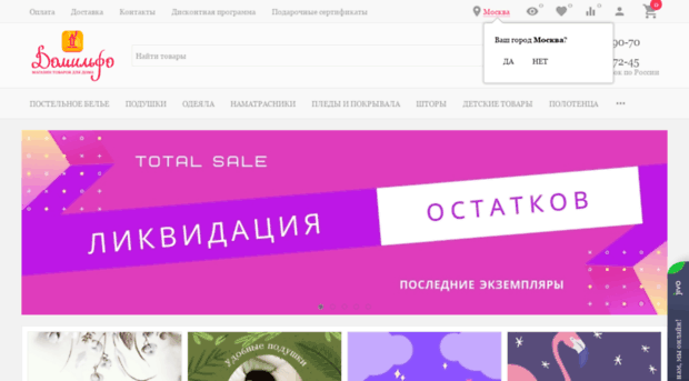 domilfo.ru