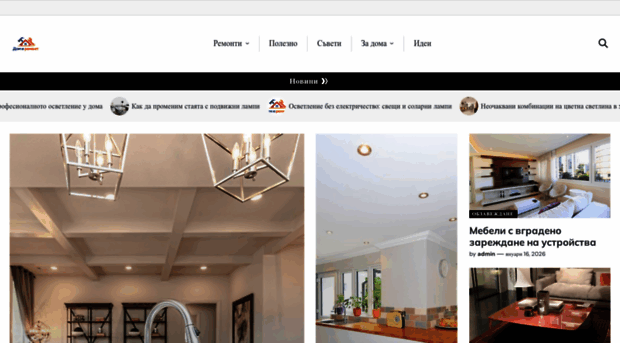 domiremont.com