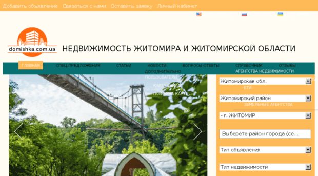 domishka.com.ua