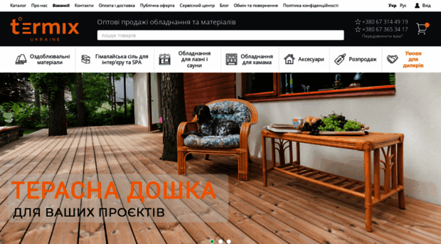 domivka.ua