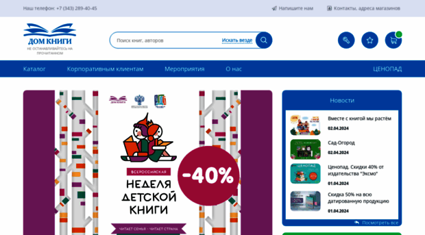 domknigi-online.ru