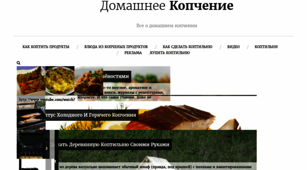 domkopchenie.ru