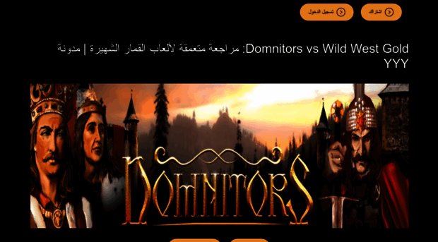 domnitors.com