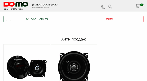 domo.ru