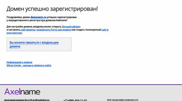 domocentr.ru