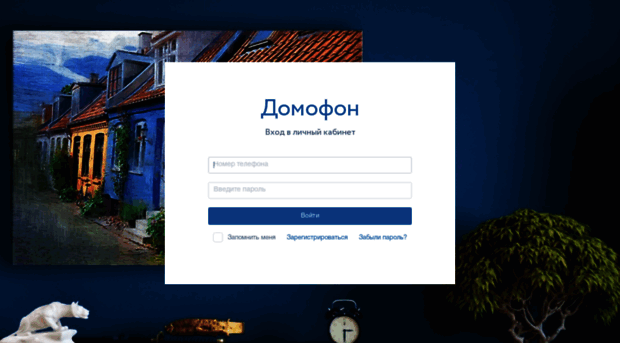 domofon.pik-comfort.ru