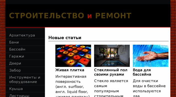 domprofy.ru