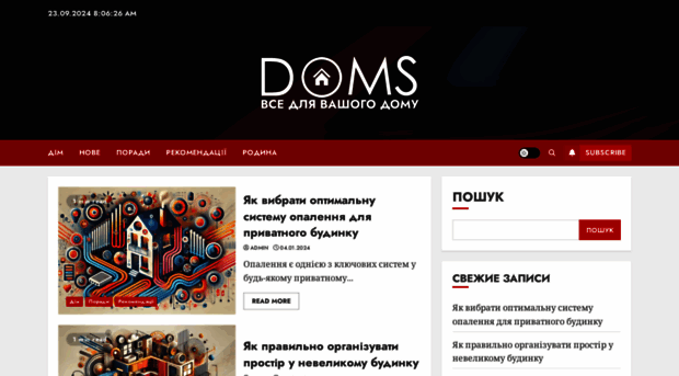 doms.com.ua