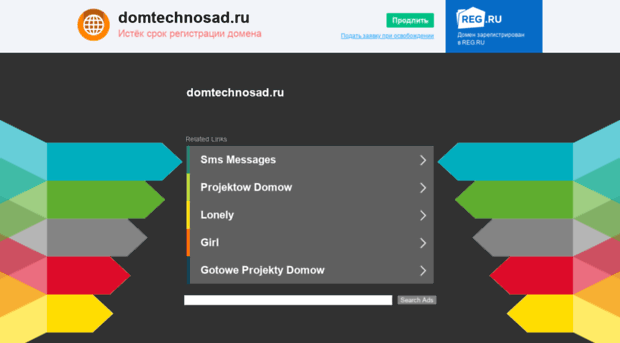 domtechnosad.ru