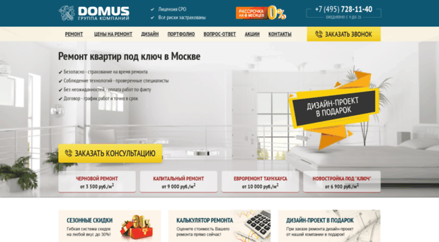 domus-sk.ru