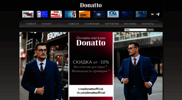 donatto.ru