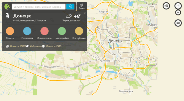 donetsk.2gis.ua