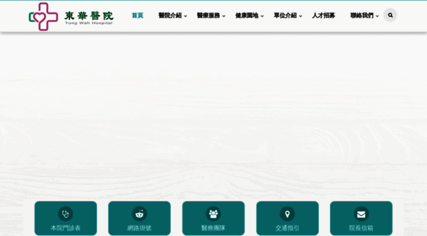 dong.org.tw