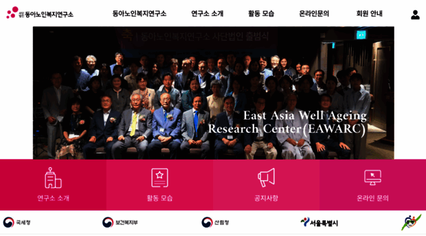 donga-old.org