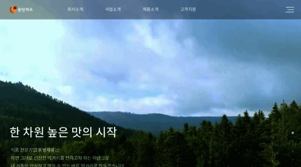 dongbangfood.kr