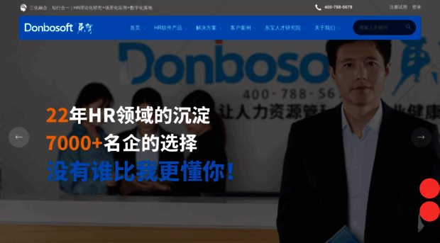 dongbaosoft.com