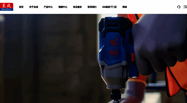 dongcheng-tool.com