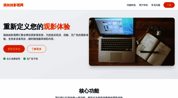 dongfangzhou.com.cn