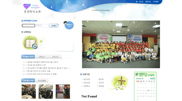 dongguanchurch.org