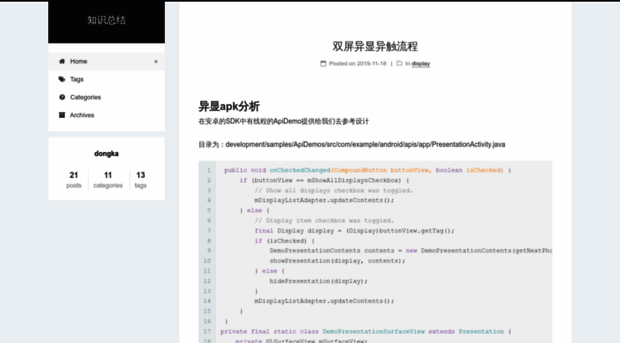 dongka.github.io