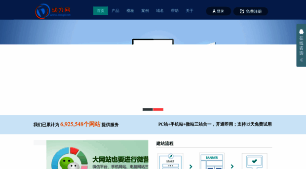 dongli.net