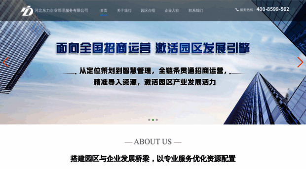 dongliqiyeguanli.com