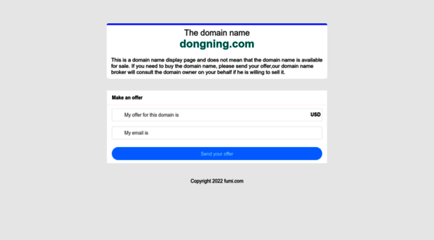 dongning.com