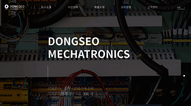 dongseomecha.co.kr