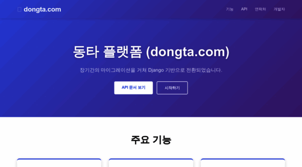 dongta.theuit.info