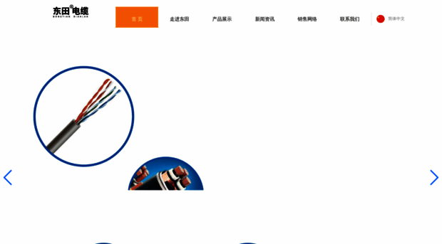 dongtiandl.com