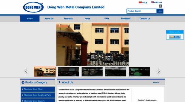 dongwenmetal.com