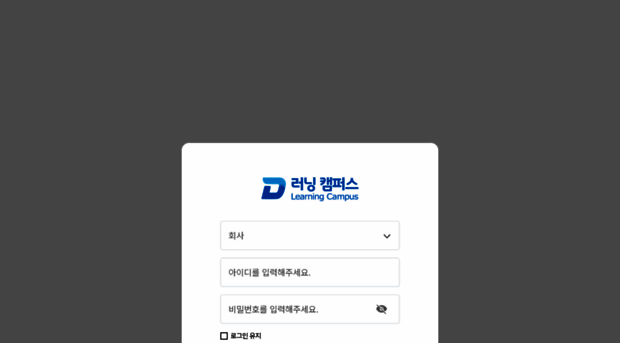 dongwon.ubobtls.com