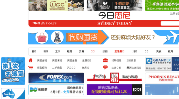 dongxi.com.au