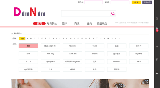 dongxixi.com