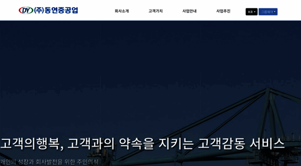 dongyeon21.com