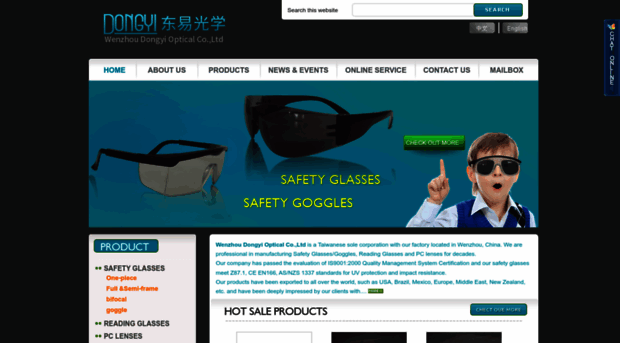 dongyi-safety.com