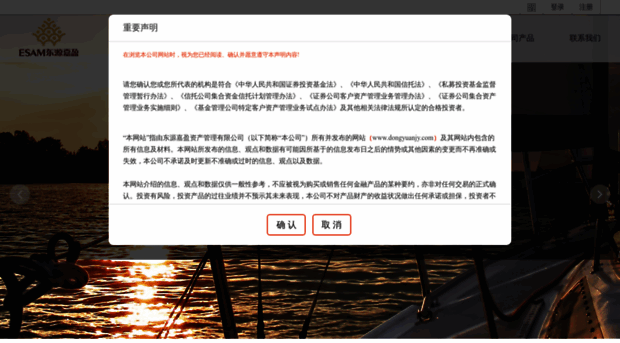 dongyuanjy.com
