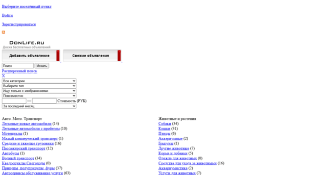 donlife.ru